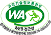 과학기술정보통신부 WA(WEB접근성) 품질인증 마크, 한국웹접근성인증평가원 2023.07.04~2024.07.03 