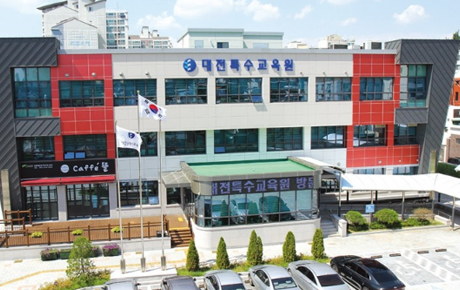 특수교육원 전경