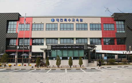 대전특수교육원 이미지